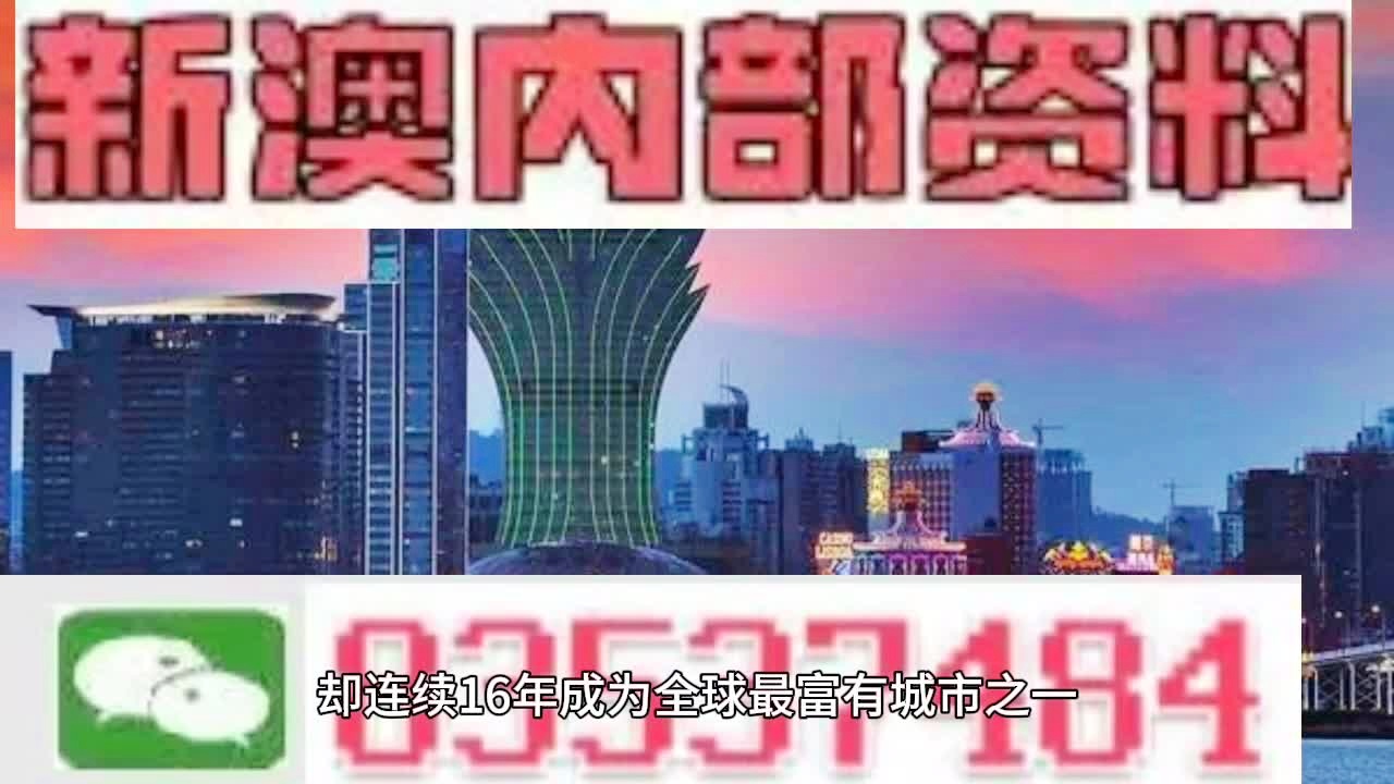 2024澳门精准一肖一码必中特,结构解答解释落实_eShop85.252