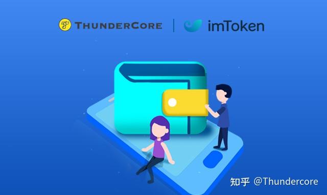 ImToken钱包最新版下载，安全便捷的数字资产管理工具