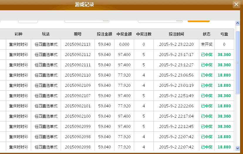 最准一肖一码一一中特,时代说明解析_开发版50.993