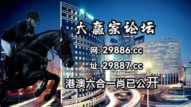 澳门特马今天开奖结果,可靠分析解析说明_8K68.401