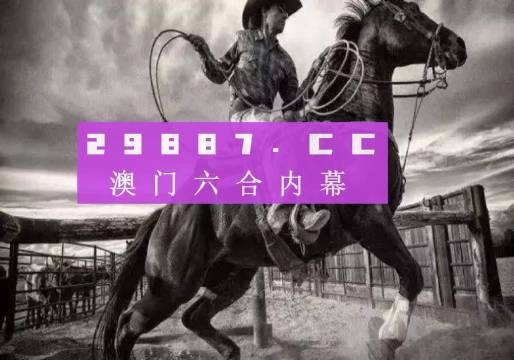 7777788888精准跑狗图正版,平衡性策略实施指导_RX版90.619