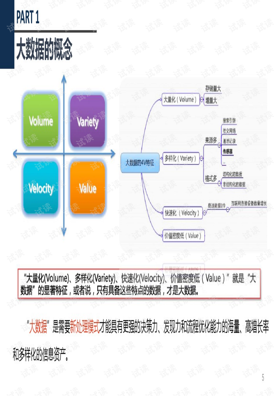 黄大仙精选三肖三码的运用,数据驱动计划解析_入门版71.224