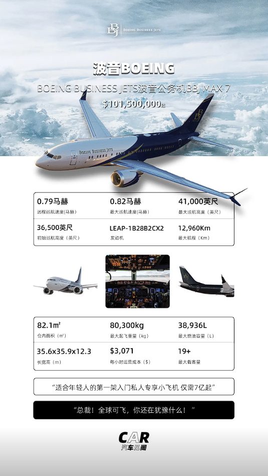 誠信尋求超長合作飛機wljgi,时代说明解析_冒险款25.123