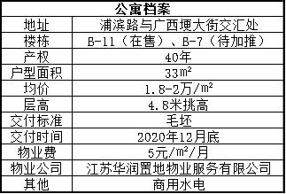 澳门一码一肖100准吗,系统化评估说明_静态版52.315