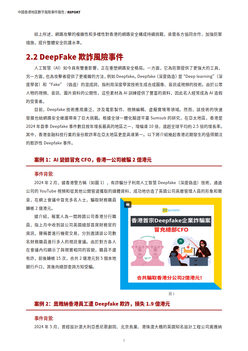 2024年香港正版内部资料,数据设计驱动策略_Device40.842