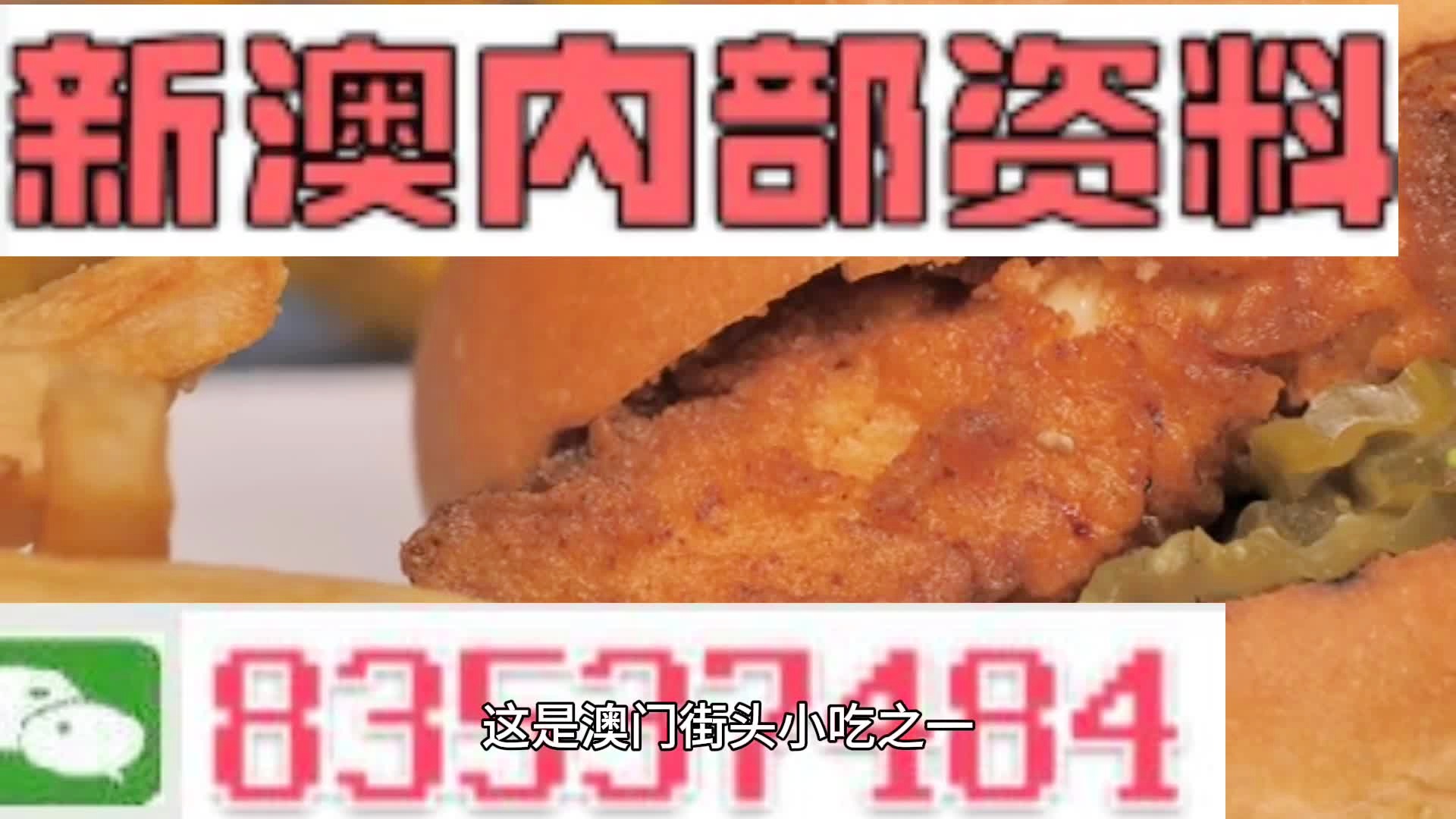 澳彩精准资料今晚期期准,结构解答解释落实_潮流版63.716