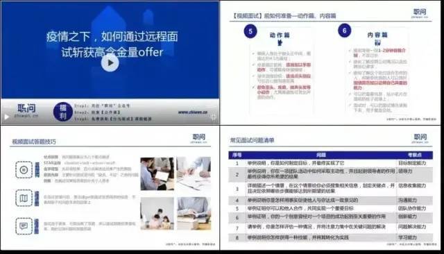 新奥门资料大全码数,专业评估解析_钻石版77.837