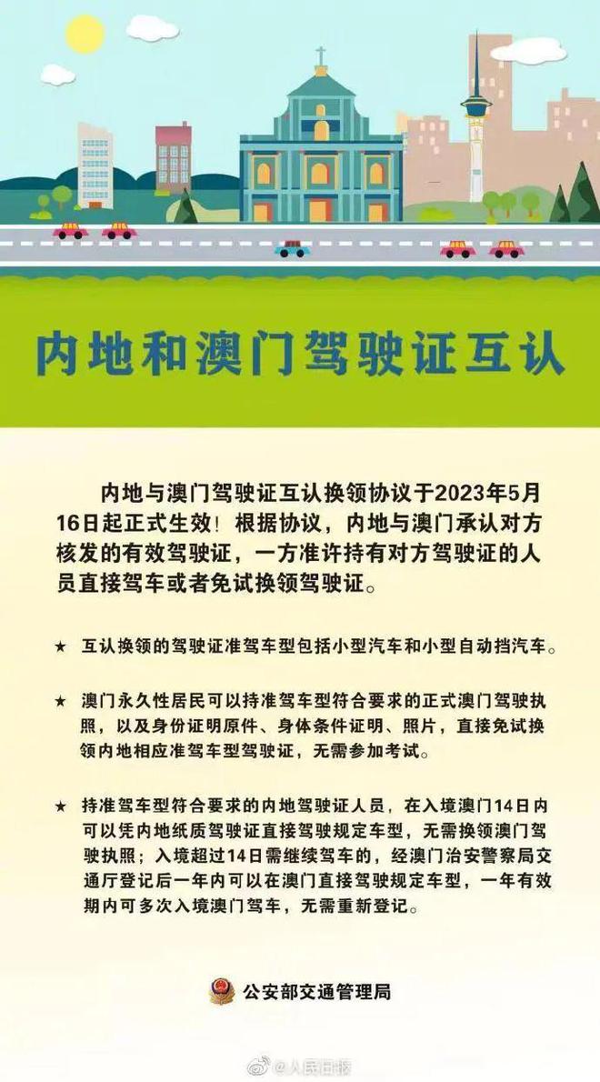 新澳门天天开奖结果888,涵盖了广泛的解释落实方法_9DM88.811