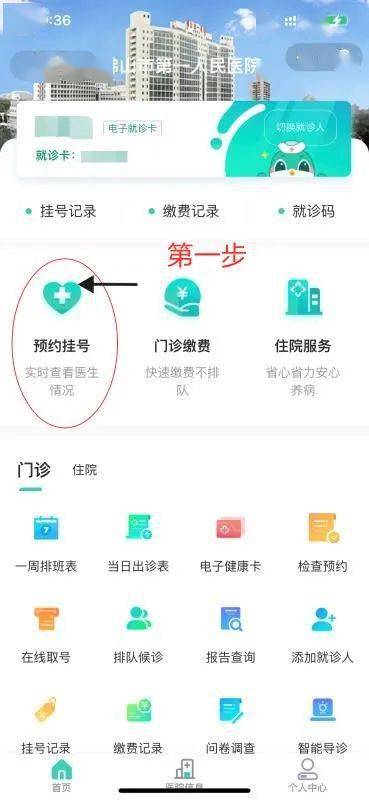 澳门今晚特马开什么号,诠释解析落实_WearOS37.203