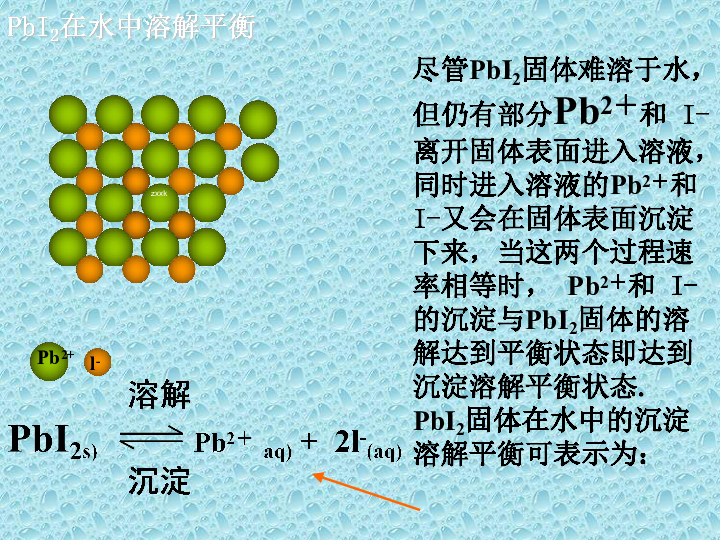 二四六蓝月亮开奖大全全年资料,平衡策略实施_PT55.657