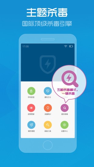 管家婆精准资料大全免费4295,创新计划执行_android64.218