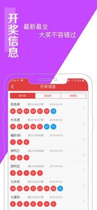 澳门一肖一码精准100王中王,快速解答设计解析_android80.243