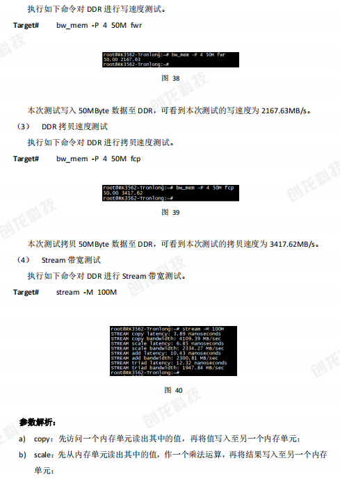 澳彩资料免费资料大全,定性评估说明_游戏版97.706