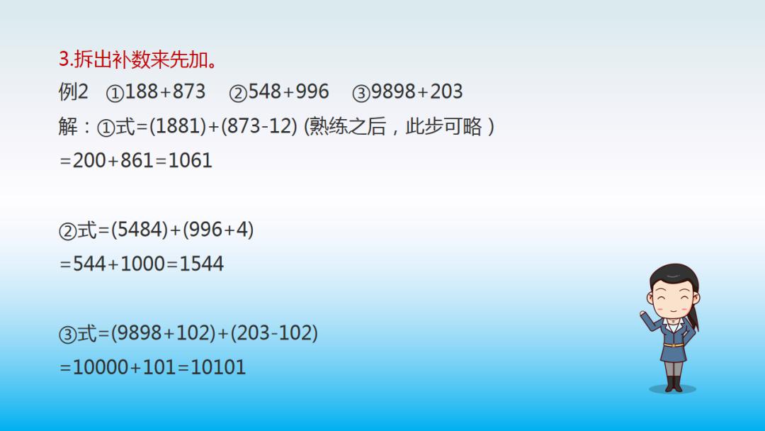 资料大全正版资料免费,快速设计响应方案_KP34.437