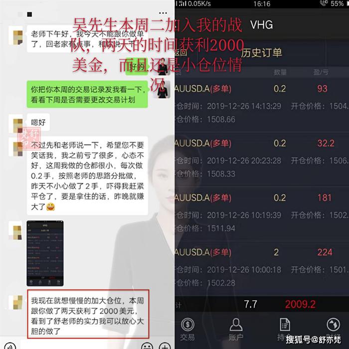 澳门精准三肖三期内必开出,数据导向策略实施_尊贵款62.536