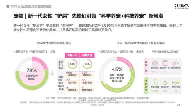 新奥彩资料免费提供,前瞻性战略定义探讨_iPhone13.648