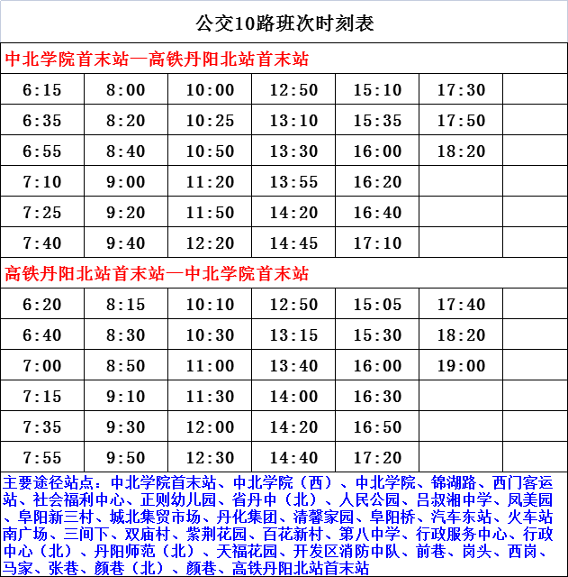 新澳门的开奖结果是什么意思,调整方案执行细节_定制版89.834