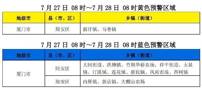 2024澳门特马今晚开奖结果,精细化说明解析_tool87.295