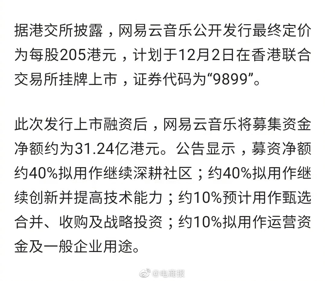 澳门六开奖结果资料,数据整合方案实施_BT32.425