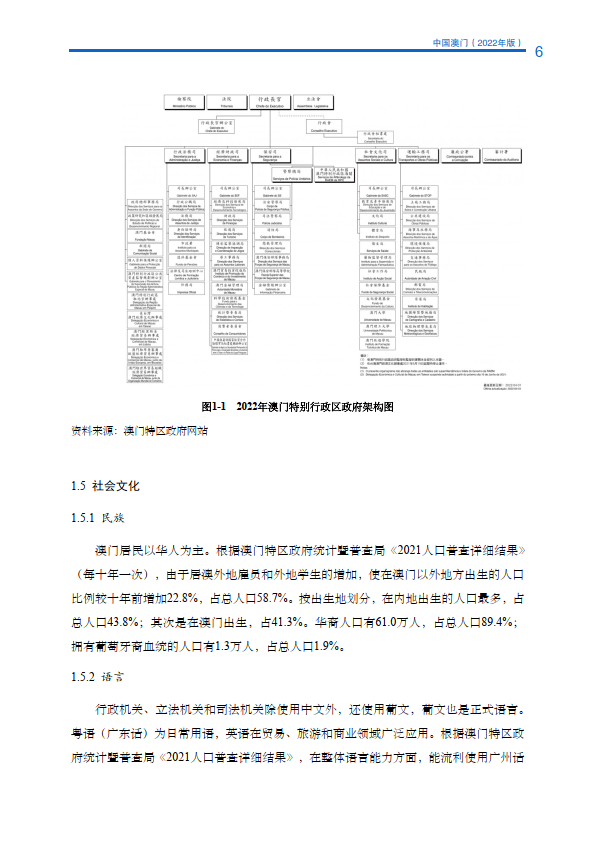 澳门内部最准资料澳门,深度数据应用策略_精装版35.362