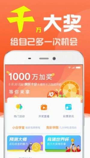 澳6图库app下载,实地调研解释定义_L版42.245