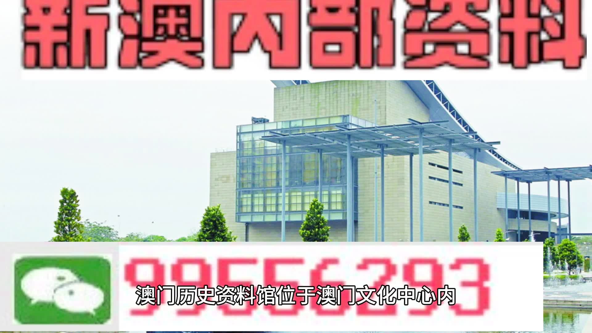 澳门2024正版资料马会传真,整体规划执行讲解_苹果30.291