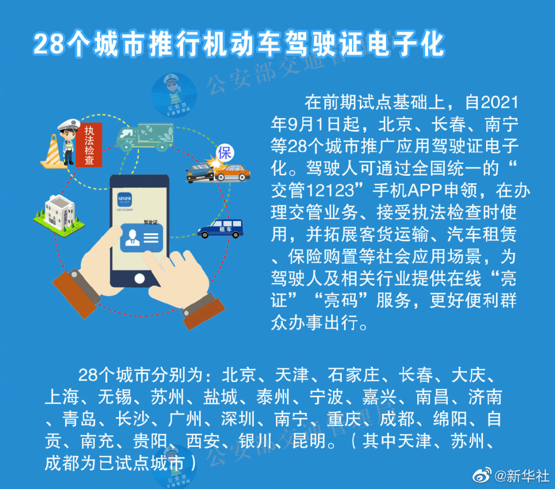 澳门正版资料免费大全面向未来,广泛的解释落实方法分析_静态版79.821