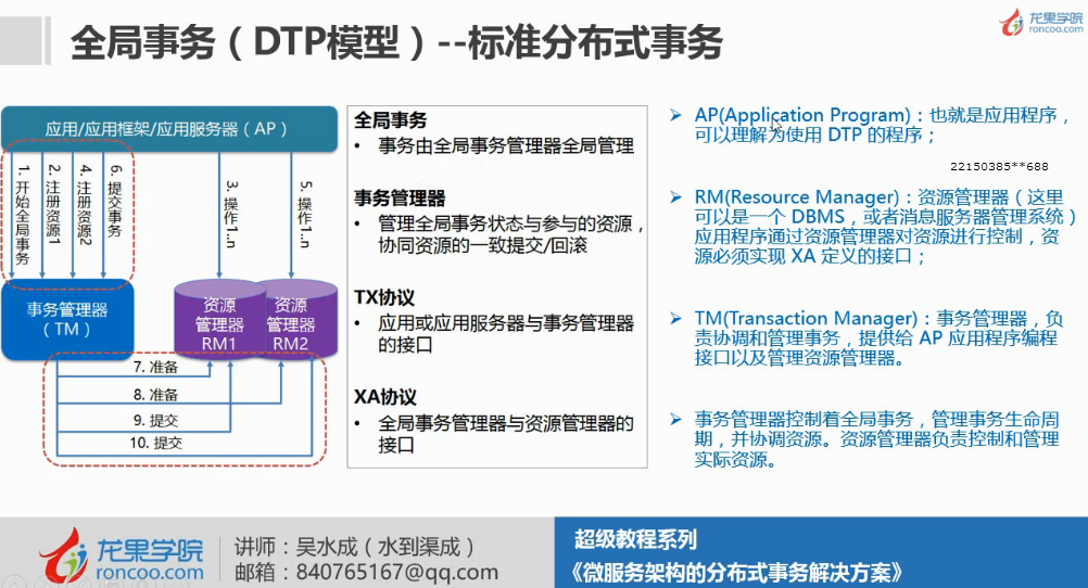 新门内部资料精准大全最新章节免费,可靠操作策略方案_进阶版47.499