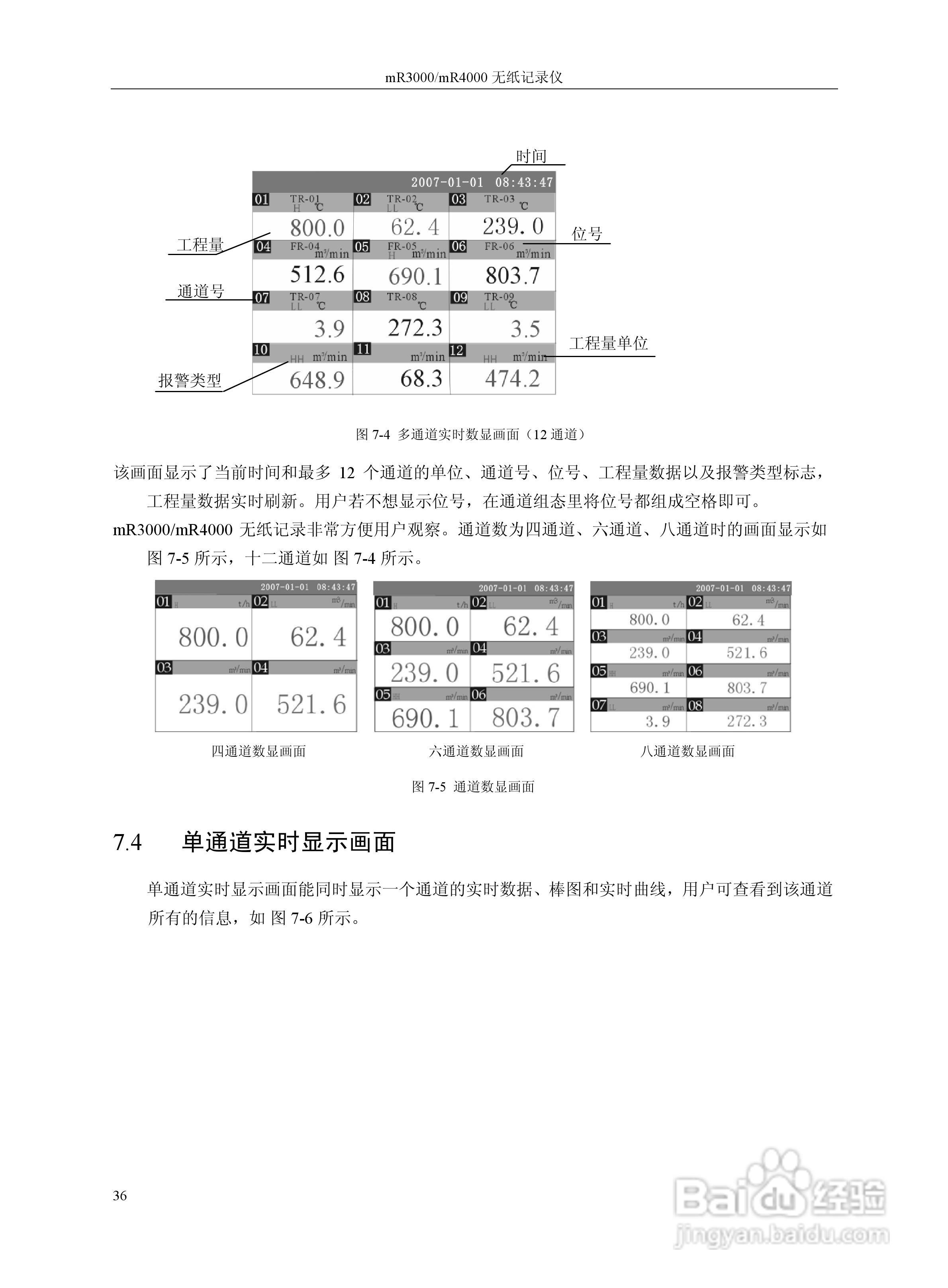 新澳门历史所有记录大全,高效分析说明_特别版39.197