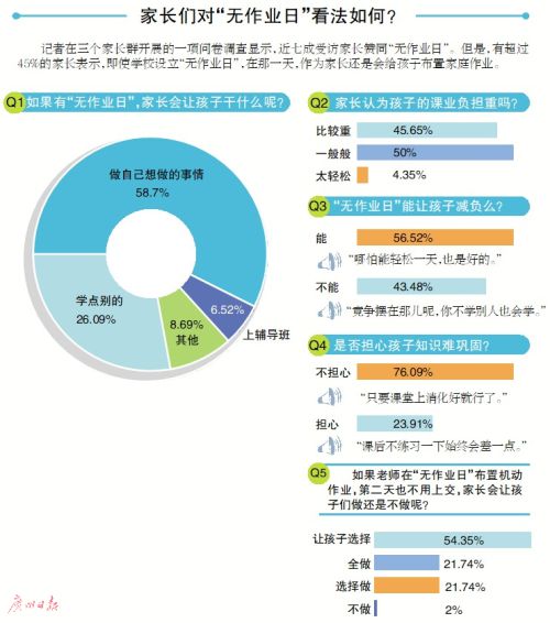 澳码精准资料天天免费,持续执行策略_T16.446