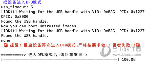 新澳门六开奖结果今天,结构化推进评估_iPhone42.40