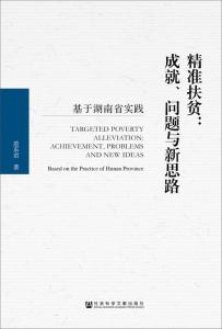 最准一码一肖100%精准老钱庄揭秘企业正书,最新成果解析说明_影像版29.355