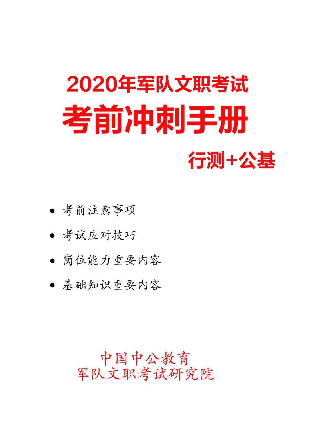 澳门资料免费大全,专家意见解析_V258.329