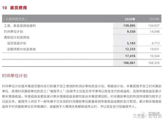 澳门四不像正版四不像网,收益成语分析落实_9DM77.134