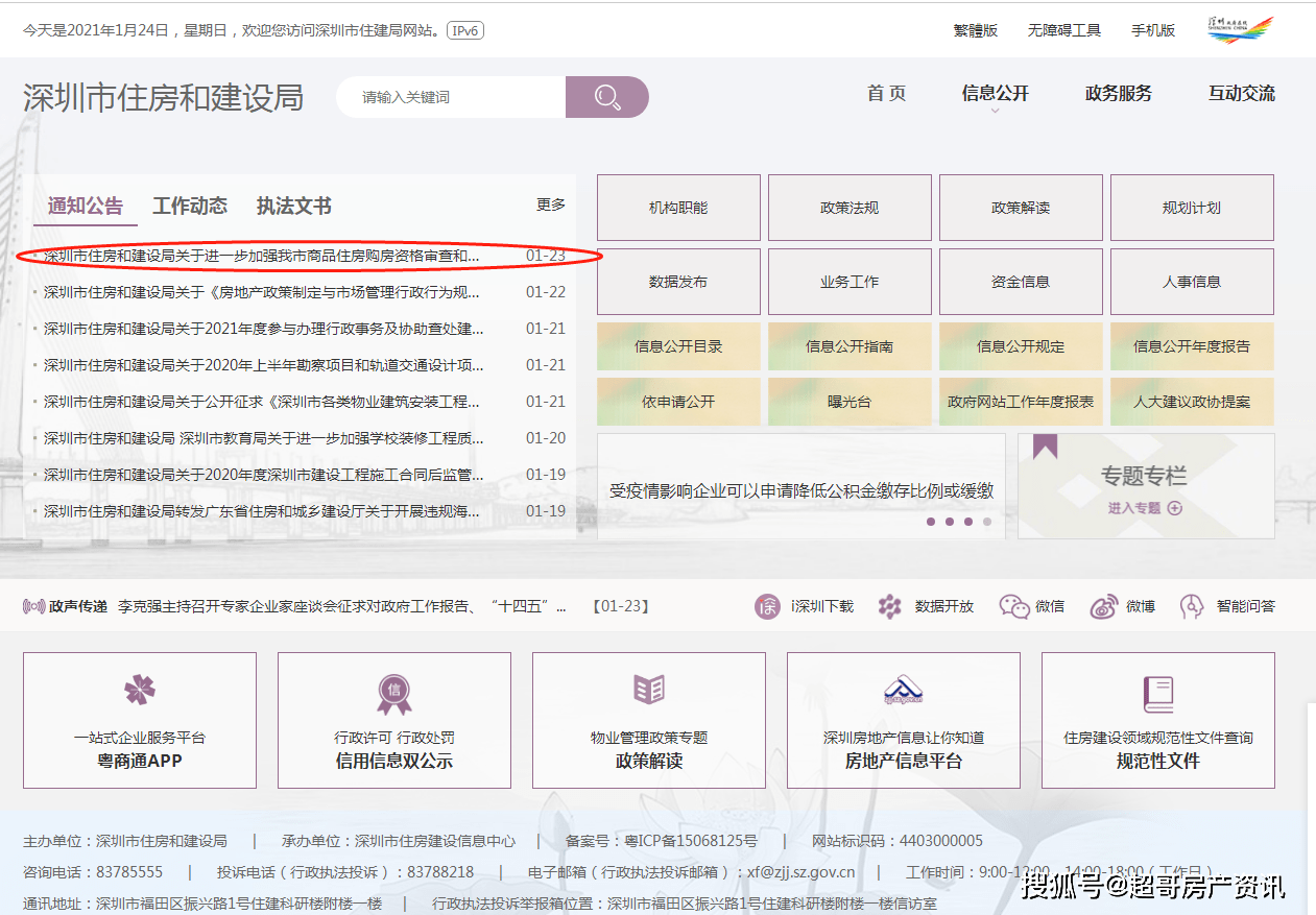 新澳门今晚开奖结果开奖记录,实地验证分析策略_Hybrid60.640