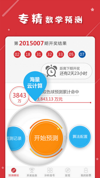 最准一肖一码一一中特,定性解读说明_Device40.842