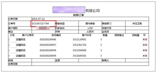 澳门一码一肖一待一中四不像,系统化评估说明_2D53.286