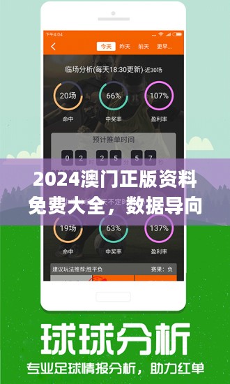 新澳精准资料期期精准24期使用方法,最新方案解答_watchOS17.263