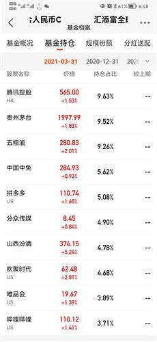 澳门开奖记录2024年今晚开奖结果,高效执行计划设计_V版16.154