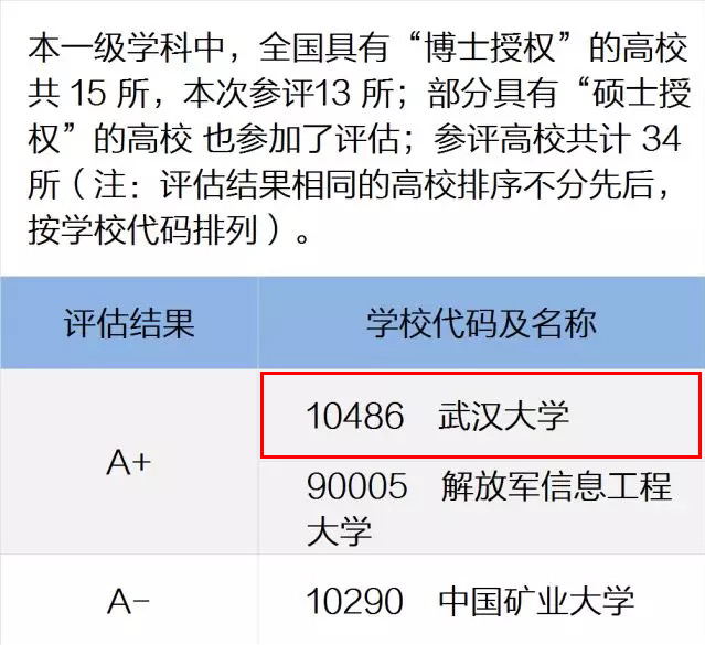 新奥免费三中三资料,结构化推进计划评估_冒险款41.478