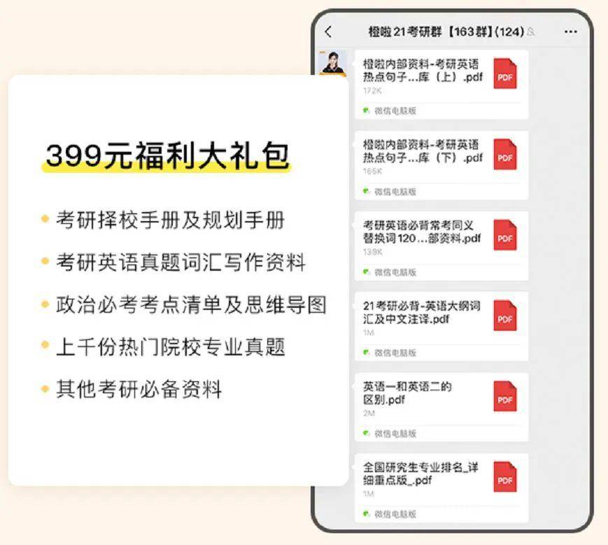 澳门管家婆免费资料,实践计划推进_复刻版39.590