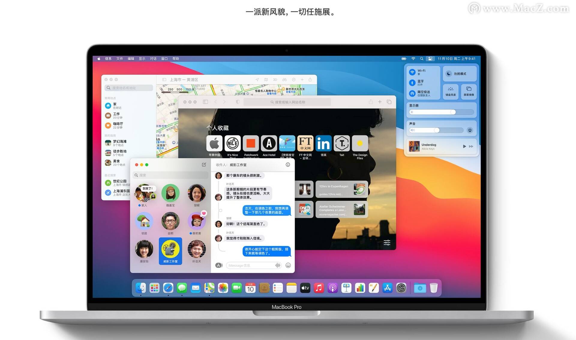 2024新澳门开奖结果开奖号码,迅速执行计划设计_macOS85.101