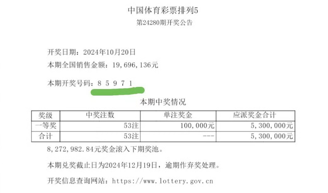 地球人 第4页