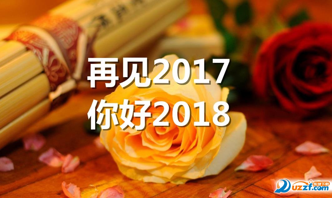 最新趋势观察与反思，2017年新动向解析