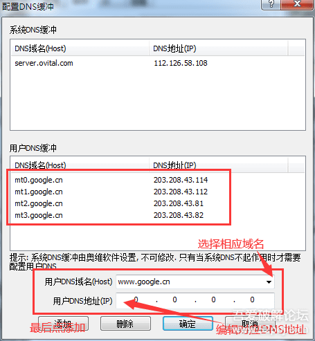 鹿畔阳光 第4页