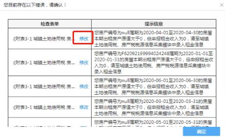 新澳精准资料大全免费,实地应用验证数据_娱乐版91.782