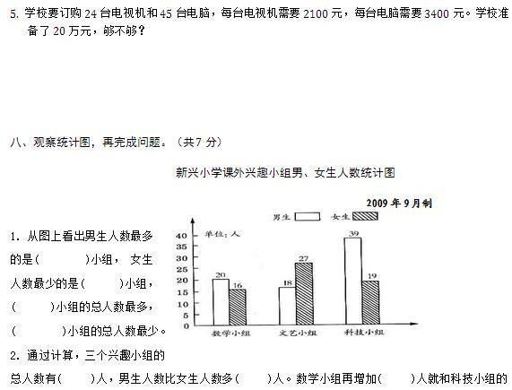 二四六期期更新资料大全,决策资料解释落实_The49.63