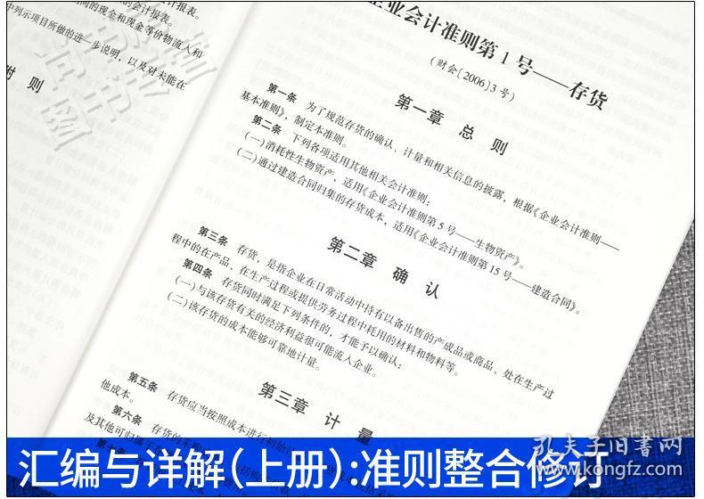 新奥正版全年免费资料,科学基础解析说明_标准版83.284