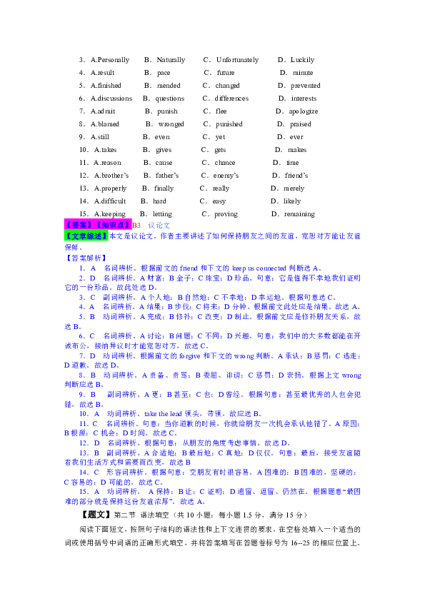 广东八二站资料大全正版官网,定量解答解释定义_7DM50.691