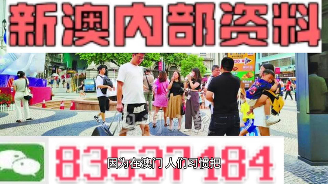 2024新澳门正版资料免费大全,福彩公益网,最新调查解析说明_mShop74.922